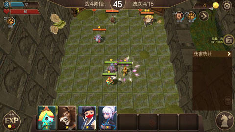 方块世界自走棋手游官方版截图3