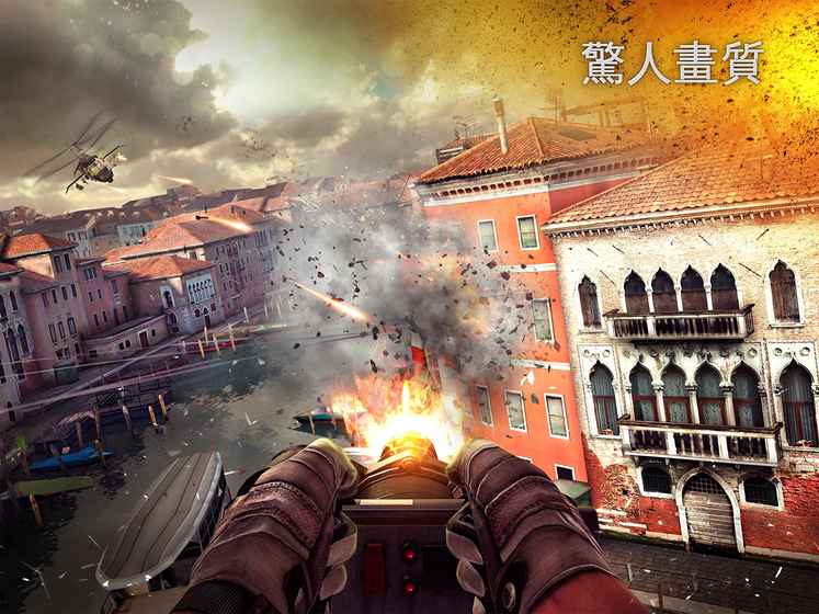 现代战争5：黑影笼罩截图4