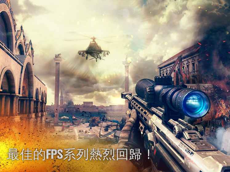 现代战争5：黑影笼罩截图6