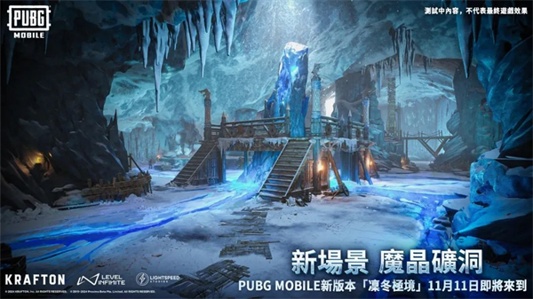 PUBGMOBILE地铁逃生官方正版截图3