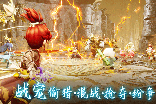 天仙月手游官方正版截图5