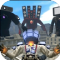 马桶人模拟器2安卓版下载：动作射击生存挑战游戏