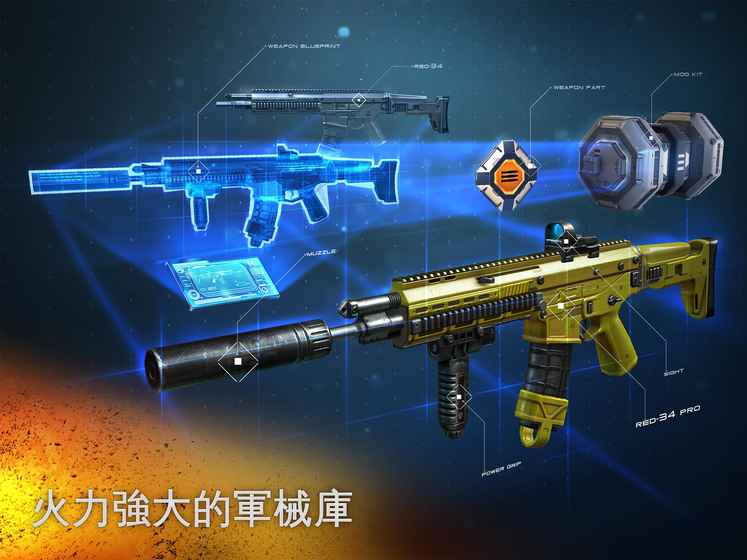 现代战争5：黑影笼罩截图2
