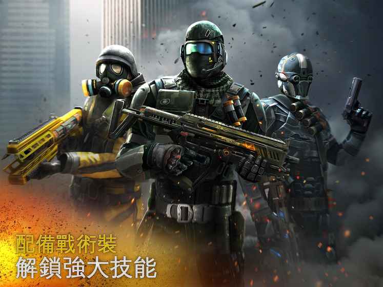 现代战争5：黑影笼罩截图1