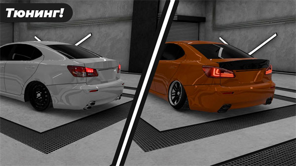 高加索停车场官方版下载 - 安卓赛车竞速游戏