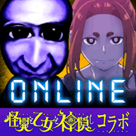青鬼online 官网版 - 安卓 冒险解谜