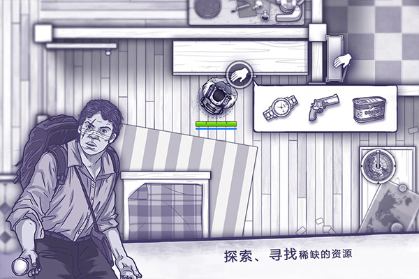 阿瑞斯病毒官方版截图2