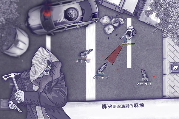 阿瑞斯病毒官方版截图1