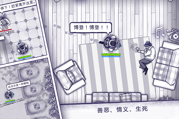 阿瑞斯病毒官方版截图4