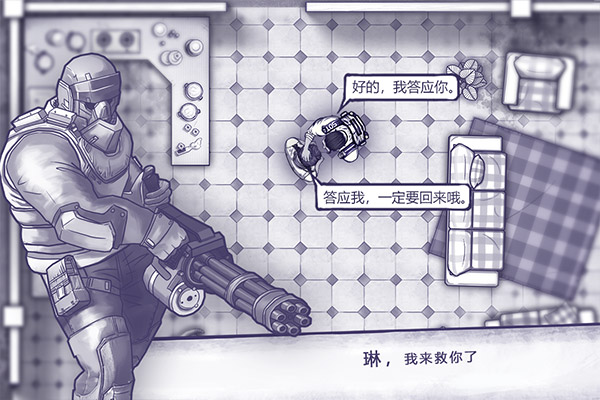 阿瑞斯病毒官方版截图3