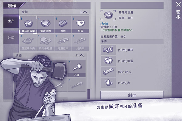 阿瑞斯病毒官方版截图5