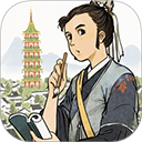 江南百景图2025最新版 - 安卓 经营养成