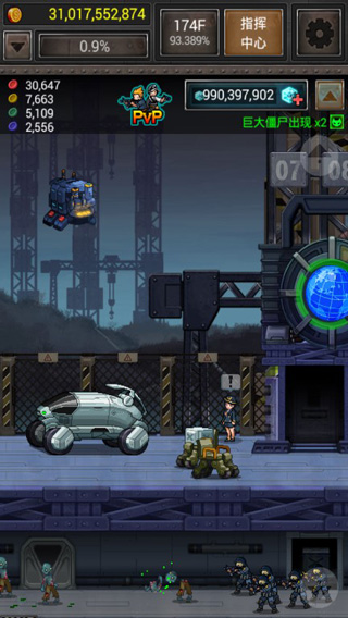 僵尸巢穴最新版截图4