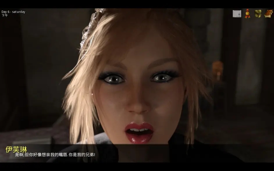 公主万岁v0.42截图1