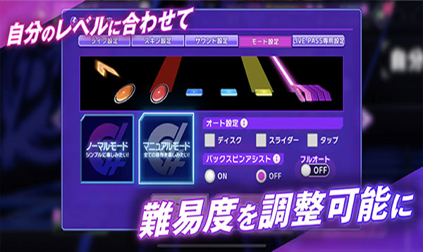 D4DJ Groovy Mix日服最新版截图1