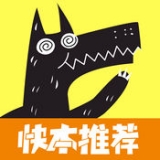 王牌狼人杀 - 安卓 休闲益智