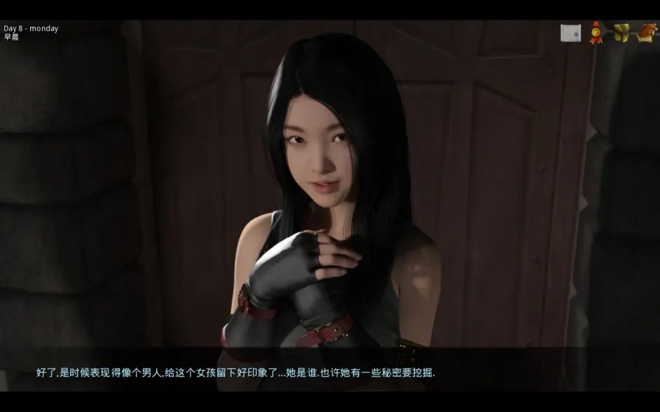 公主万岁v0.42截图2