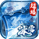 百战三界2传奇手游 - 安卓 角色扮演