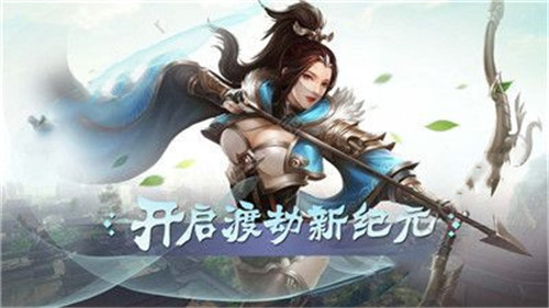 山海经神兽诀下载 - 探索神话世界的奇幻手游