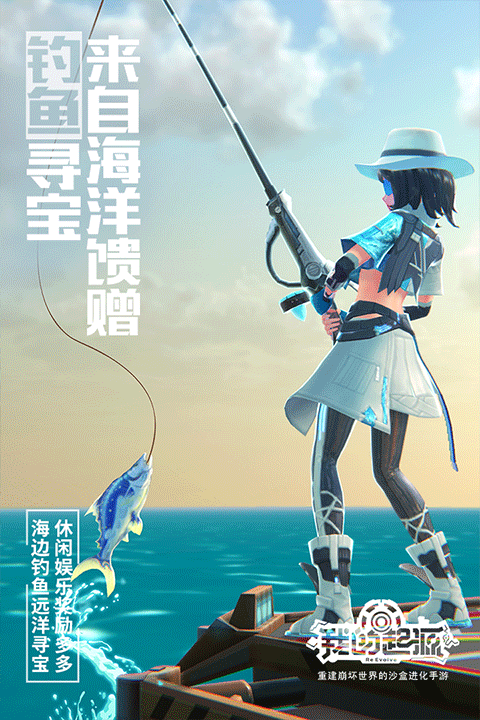 我的起源九游版最新版本截图2