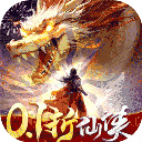 仙风道骨折扣版手游下载