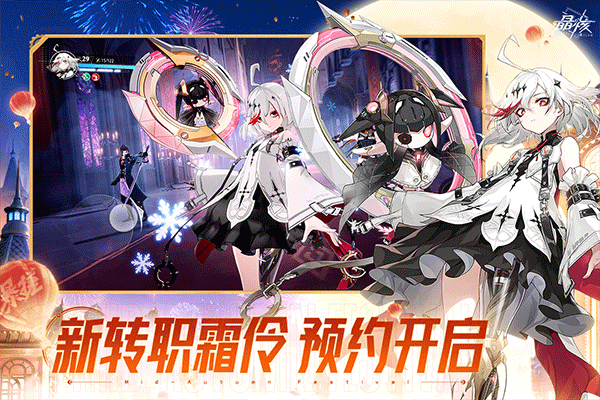 晶核COA手游下载：开启二次元冒险之旅