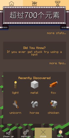 口袋世界：我的世界截图3