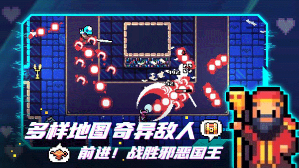 阿彻威尔奇妙冒险官方版(拱谷世界)截图3