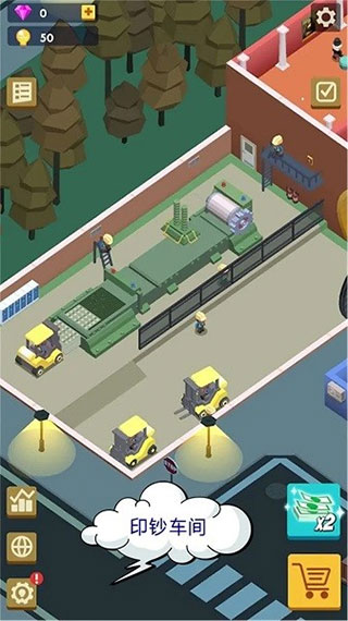 秒赚亿金游戏下载 - 安卓经营养成手游体验