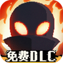 勇敢的哈克华为版