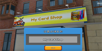 TCG卡牌商店模拟器游戏下载：经营养成正式版