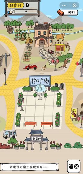 全民摆地摊游戏下载与体验：最新版经营养成挑战