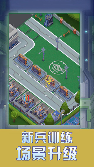 我要当军校校长游戏下载:模拟军事学院经营养成之旅