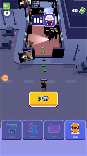 潜行大师 2024年最新版下载攻略 - 动作射击游戏