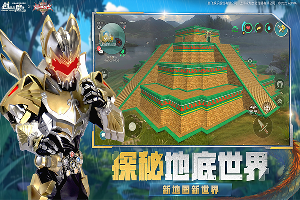 创造与魔法怀旧服下载 - 安卓游戏下载与攻略