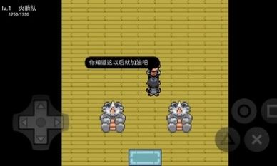 口袋妖怪污浊下载 - 安卓角色扮演游戏下载