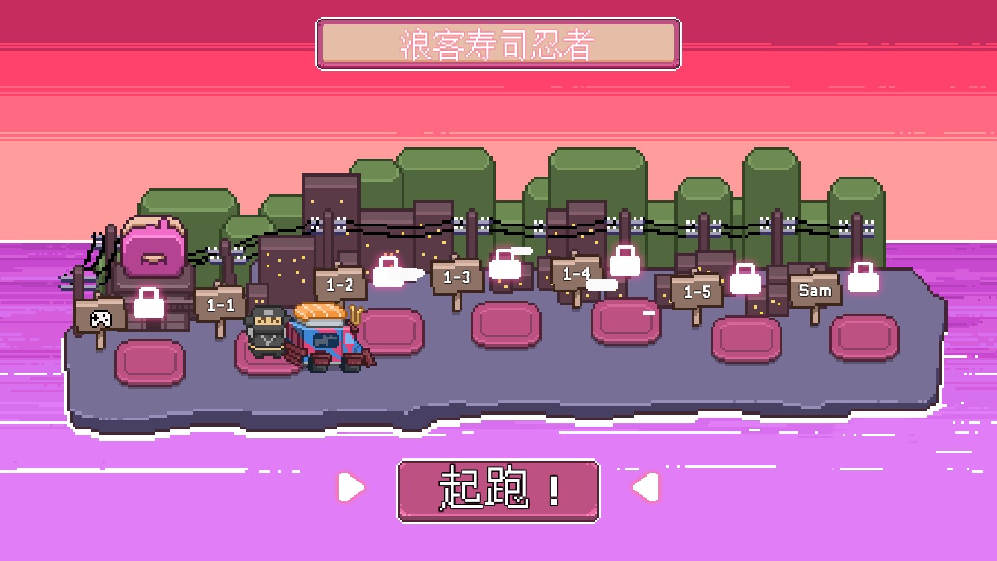 忍者大杂烩手游截图5