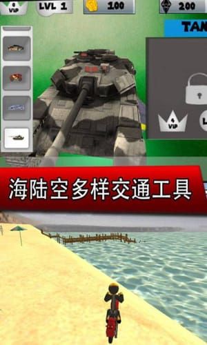 钢铁侠城市英雄 免广告版截图2