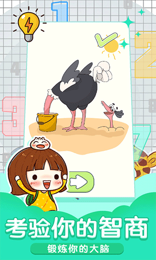 小小修理匠手机版下载 - 安卓冒险解谜游戏等你来战