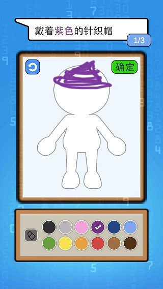 这个杀手会画画（Draw the target）截图2