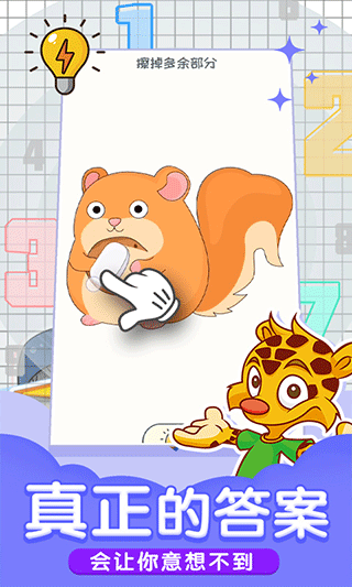 小小修理匠手机版下载 - 安卓冒险解谜游戏等你来战