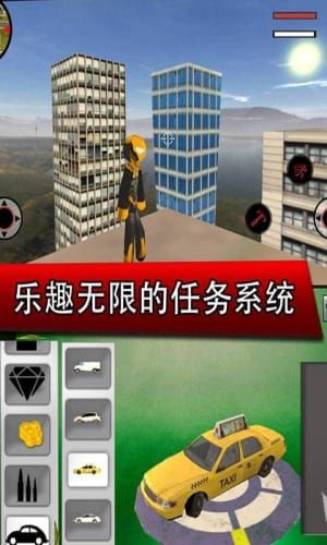 钢铁侠城市英雄 免广告版截图1
