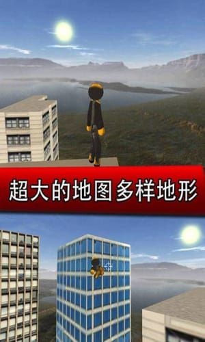 钢铁侠城市英雄 免广告版截图3
