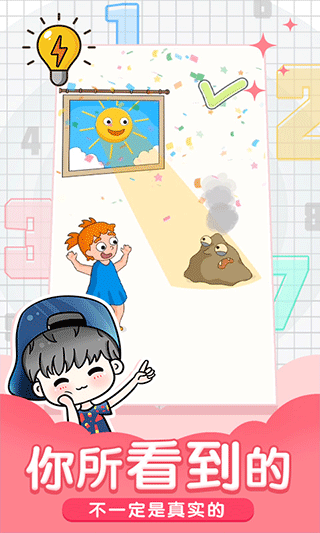 小小修理匠手机版下载 - 安卓冒险解谜游戏等你来战