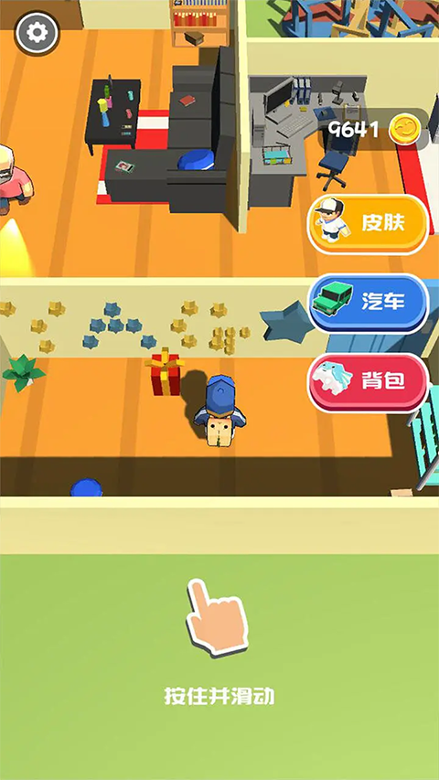 熊孩子快跑手游截图3