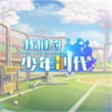 《我们的少年时代》手游下载:经营养成新体验