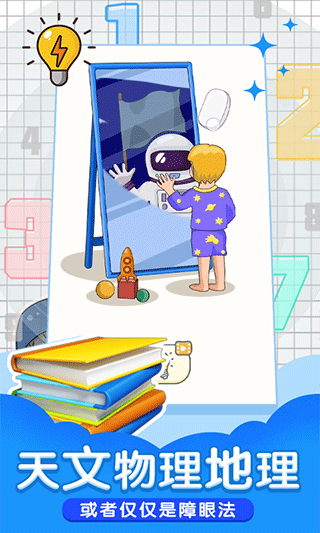 小小修理匠手机版下载 - 安卓冒险解谜游戏等你来战