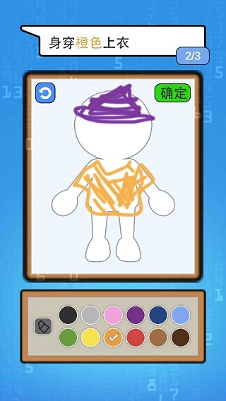 这个杀手会画画（Draw the target）截图3