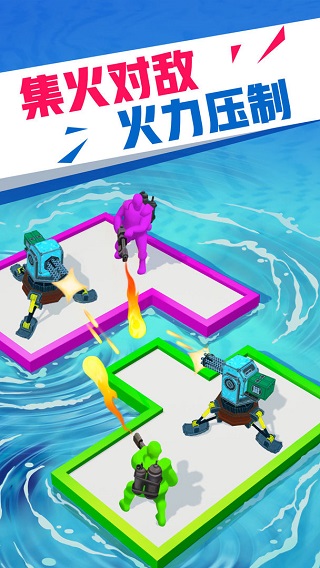 海上漂流战游戏截图3