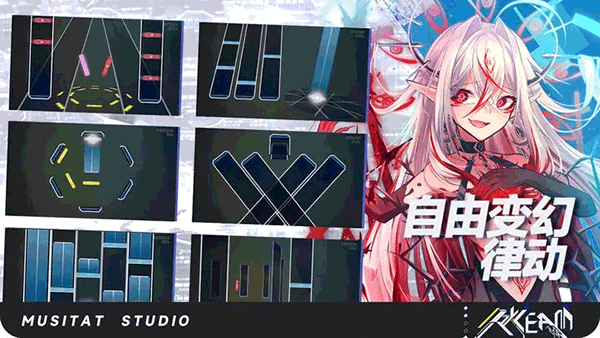 ryceam测试服截图3